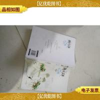 心之萌:旋风百草系列五周年