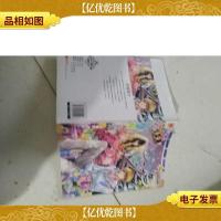 走失花街的少女