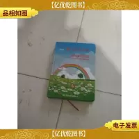 铺满鲜花的路——第10届中国少年儿童歌曲卡拉OK电视大赛歌曲123
