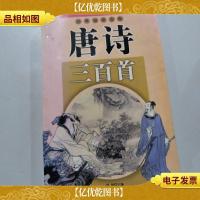 跟我学做凉拌菜