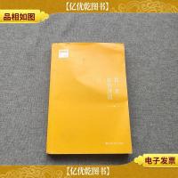 我一直在你身边