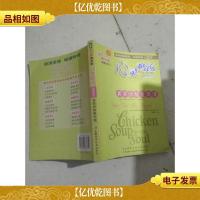 其实你就是天使