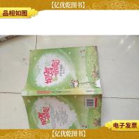 网游之相贱恨晚3