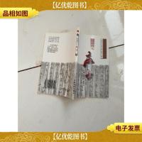 逍遥哲人—庄子