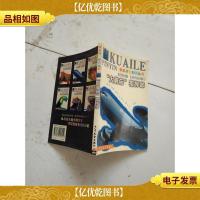 “大磨菇”指挥部