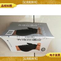 一天5分钟神奇魔法:美臀美背术附光盘