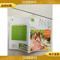 橘子香味 甜过初恋