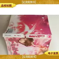 家之女神