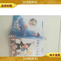 是魔术,不是魔法 “向日葵”名家童书大赏 彩色注音版