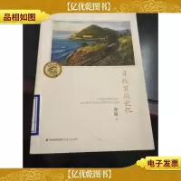 寻找苏联记忆