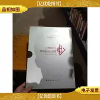 鼎视室内设计图库……有封套