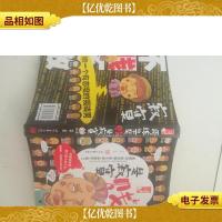 哥练的不是贱是寂寞