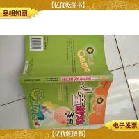 亲子屋丛书:儿童医疗手册