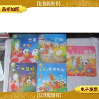 熊猫墨墨成长丛书·国学美德系列:三个水晶球*的魔法钥匙镜子