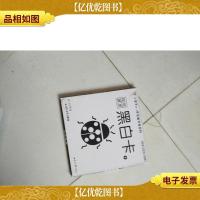 小金牛0-3岁全脑开发系列·视觉激发色彩卡2