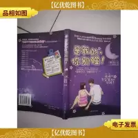 是我的,你别碰!