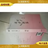北京女子图鉴