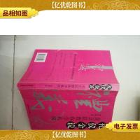 礼仪金说:金正昆教你学礼仪