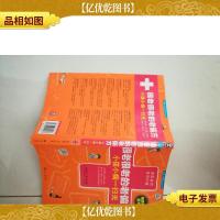 很老很老的老偏方,小孩小病一扫光