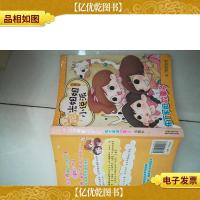 阳光姐姐小说派:布丁军团故事多