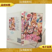 *少女养成系列:爆发吧,蜜糖女王