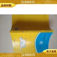 丢了鼻子的小白象