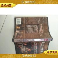 老店·全聚德:光影与现实的百年经典:古榕电影作品:a centennial
