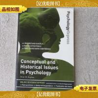 Psychology Express: Conceptual and Historical Issues in Psyc