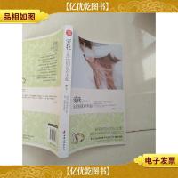 爱我,永远别说对不起