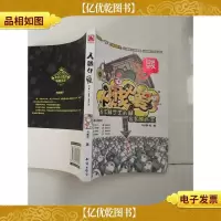 人贱人爱