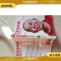 史玉柱自述:我的营销心得