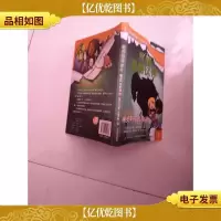 我的怪物伙伴1:幽灵列车的秘密