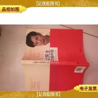 让民主造福中国:俞可平访谈录
