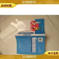健康大百科·心脑血管病防治篇