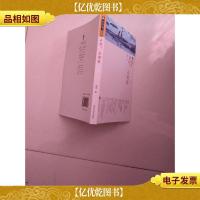 六书坊:走吧,去南极