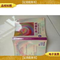 小巫养育学堂·让孩子做主:母乳妈妈育儿手记(第