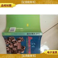 通向电影圣殿:北京电影学院影片分析课教材