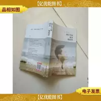 别让幸福,成为一指流沙