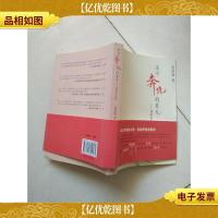 这个奔跑的夏天 : 我的中学时代