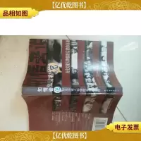 知情者说.3.历史关键人物留给后世的真相