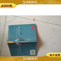 再一次的亲密接触