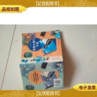 生活小窍门大全