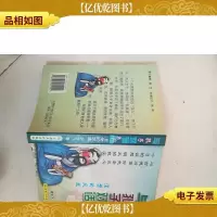 与孔子对话:涅〓的凤凰
