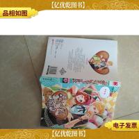 魅丽优品系列:甜蜜味蕾爱盛放