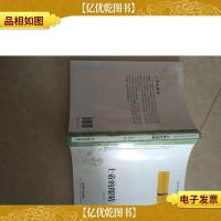 校园文学经典——上帝的眼睛