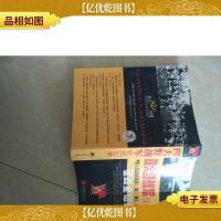 四大野战军征战纪事:中国人民*第1第2第3第4野战军征战全记