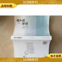 地平线那端