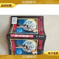 梦断天堂