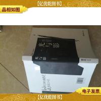 光与影:光与影,宣判死期,猴子的反抗和蔷薇的联想