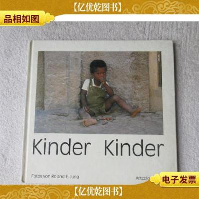 Kinder Kinder